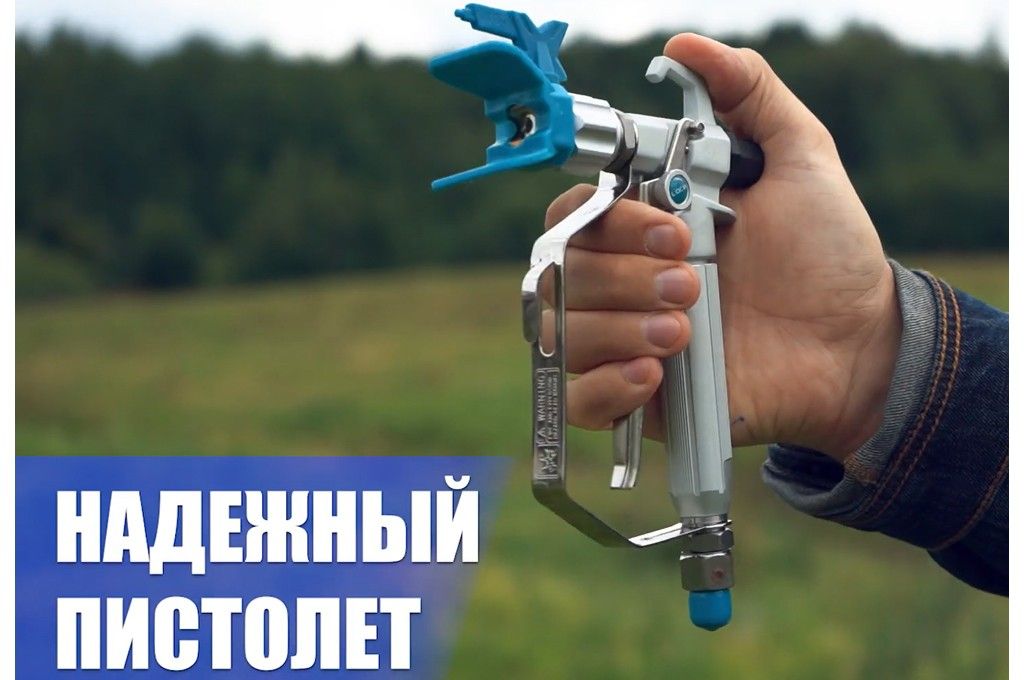 вид модели мембранный окрасочный агрегат dino-power dp-629