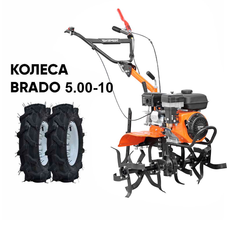 общий вид модели культиватор skiper sp-800 + колеса brado 5.00-10 (комплект)