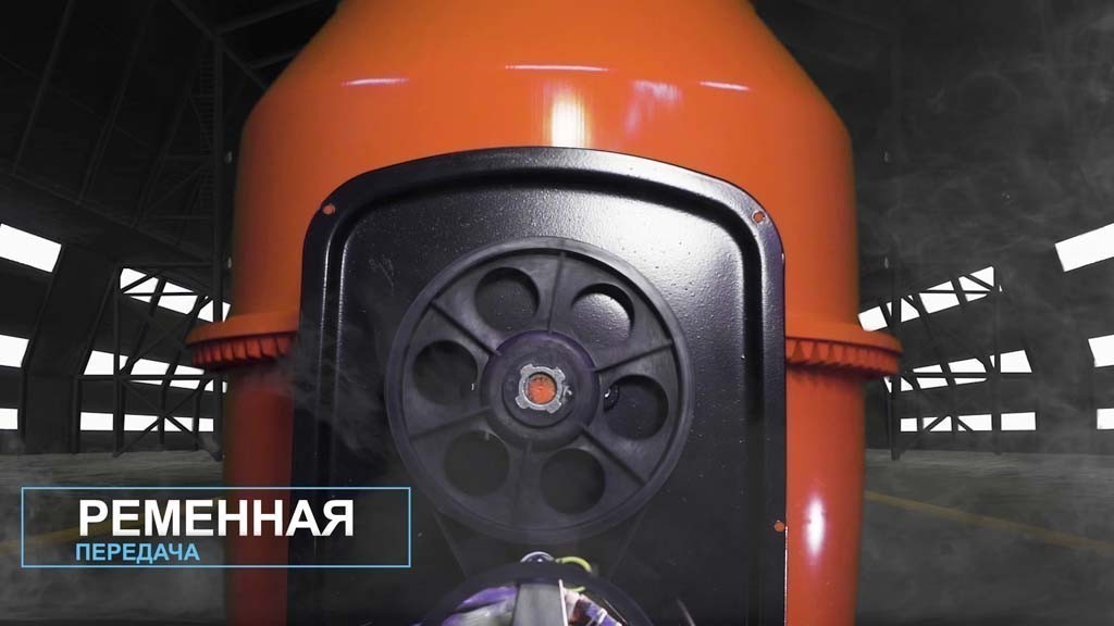 вид модели бетономешалка hamer cm-250