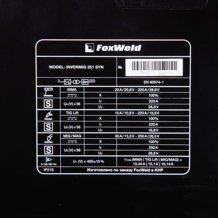 Сварочный полуавтомат Foxweld INVERMIG 251 SYN вид модели сварочный полуавтомат foxweld invermig 251 syn