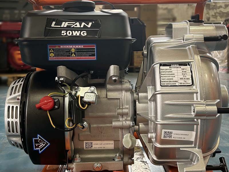 Мотопомпа бензиновая Lifan 50WG вид модели мотопомпа бензиновая lifan 50wg