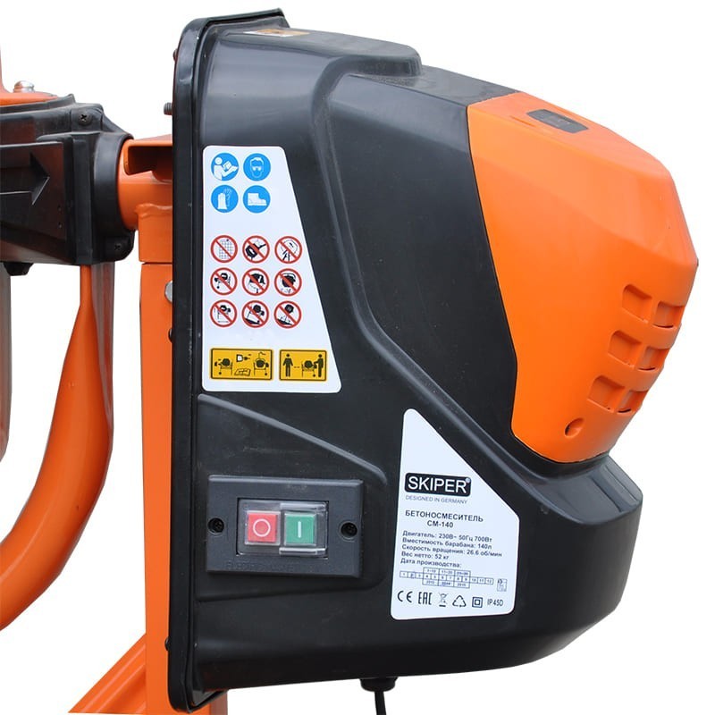 Бетономешалка Skiper CM-150 вид модели бетономешалка skiper cm-150