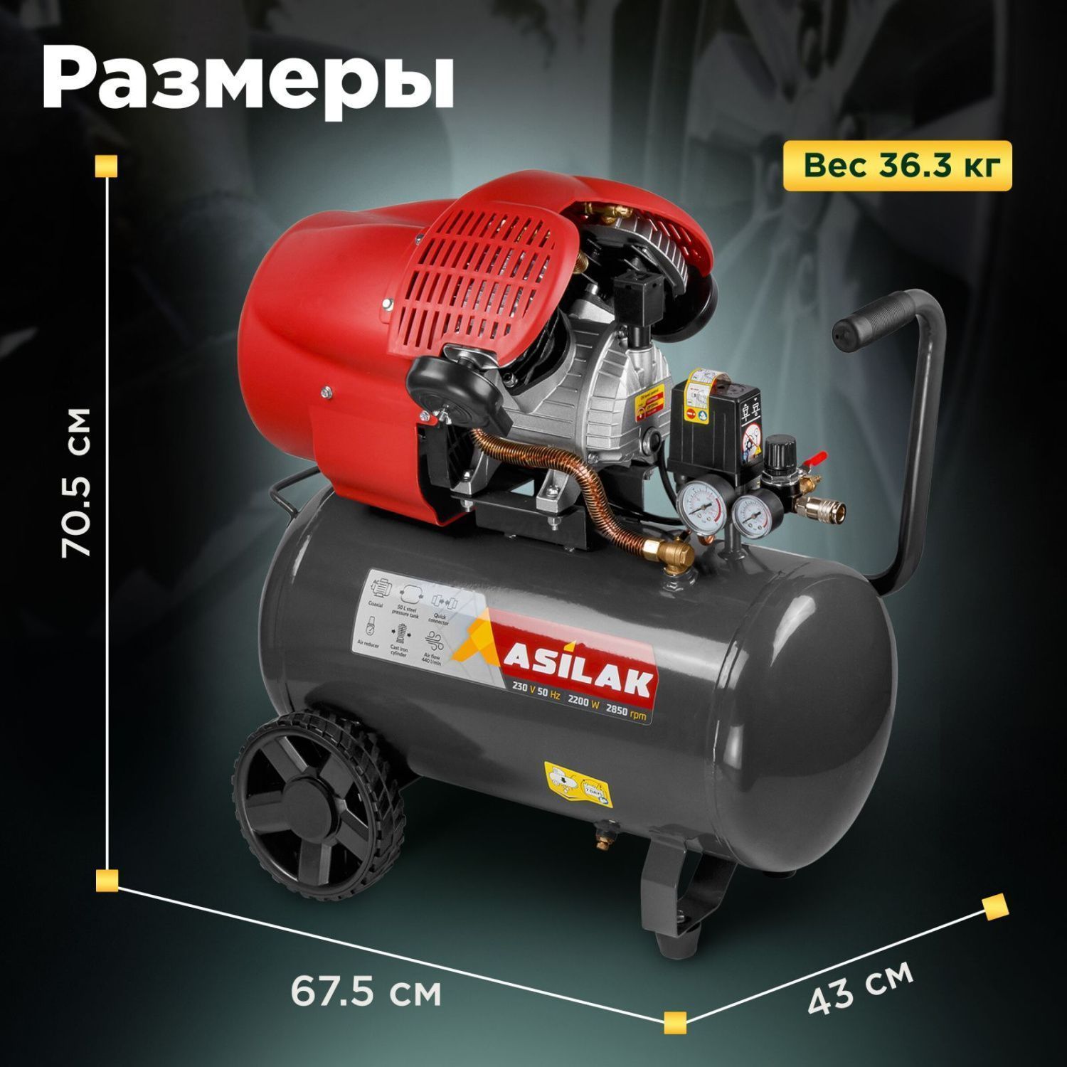 вид модели компрессор asilak sla-544