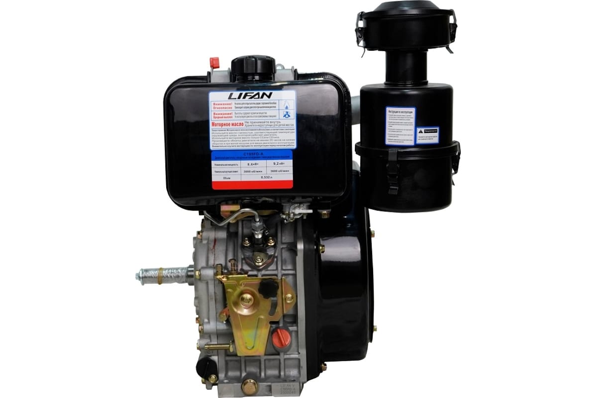 Двигатель дизельный Lifan C195FD-A (вал 25 мм) вид модели двигатель дизельный lifan c195fd-a (вал 25 мм)