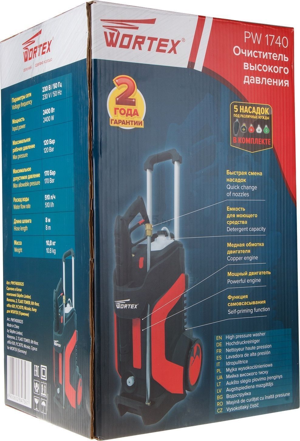 Мойка высокого давления WORTEX PW 1740 вид модели мойка высокого давления wortex pw 1740