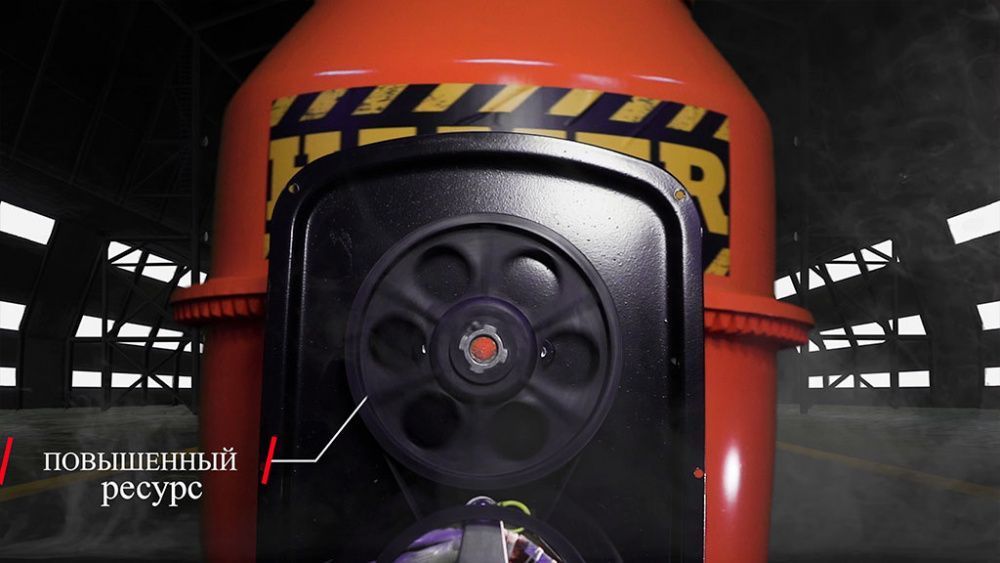 вид модели бетономешалка hamer cm-220