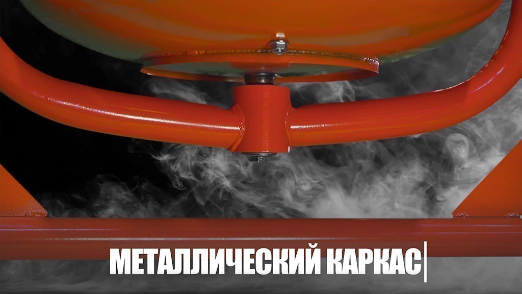 Бетономешалка HAMER CM-130 вид модели бетономешалка hamer cm-130