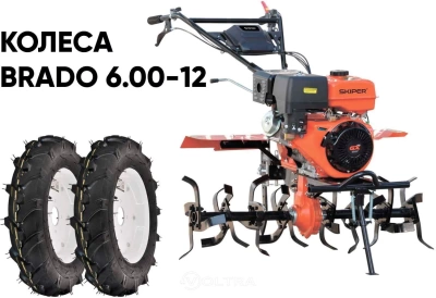 вид модели культиватор skiper sp-1800s + колеса brado 6.00-12 (комплект)