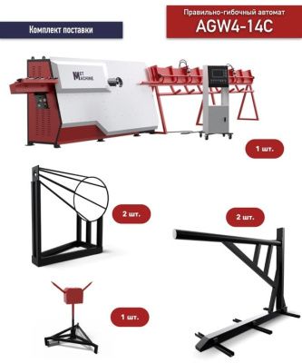 вид модели станок правильно-гибочный vektor agw4-12b