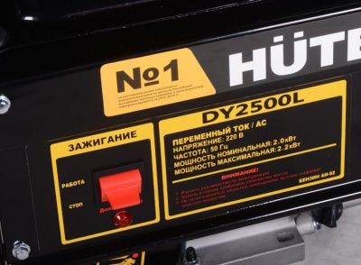 вид модели электрогенератор huter dy2500l