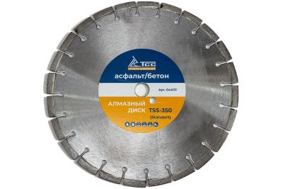 Диск алмазный ТСС-350 асфальт/бетон (Standart)