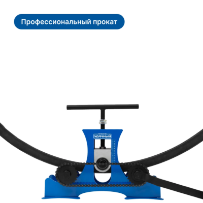 вид модели трубогиб удачный стандарт 2