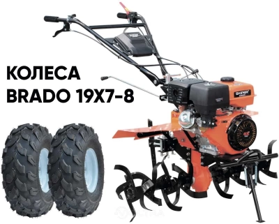 вид модели мотоблок skiper sp-1400se expert + колеса brado 19х7-8 (комплект)