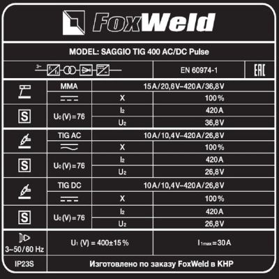 вид модели аппарат аргонодуговой сварки foxweld saggio tig 400 ac/dc pulse